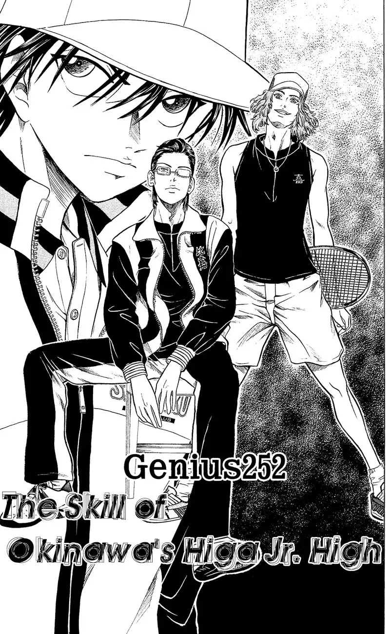 Prince of Tennis Chapter 252 1